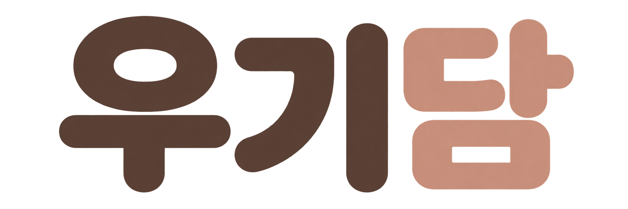 우기담